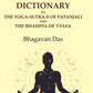 A Concordance-Dictionary to the Yoga-sutra-s of Patanjali and the Bhashya of Vyasa - Gyan Books - Swadesiicart
