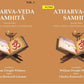 Atharva-Veda Samhitā: Translated with a Critical and Exegetical Commentary In 2 Parts - Gyan Books - Swadesiicart