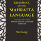 A Grammar of the Mahratta Language: To which are Added Dialogues on Familiar Subjects - Gyan Books - Swadesiicart