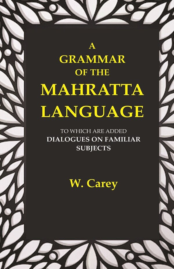 A Grammar of the Mahratta Language: To which are Added Dialogues on Familiar Subjects - Gyan Books - Swadesiicart