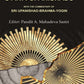 The S’aiva - Upanishads: With the Commentary of Sri Upanishad-Brahma - Yogin - Gyan Books - Swadesiicart