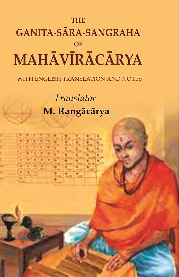 The Ganita-Sāra-Sangraha of Mahāvīrācārya: With English Translation and Notes - Gyan Books - Swadesiicart