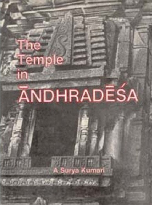The Temple in Andhradesa - Gyan Books - Swadesiicart
