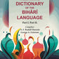 A Comparative Dictionary of the Bihārī Language: Part I. Part II. - Gyan Books - Swadesiicart