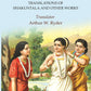 Kalidasa: Translations of Shakuntala and other Works - Gyan Books - Swadesiicart