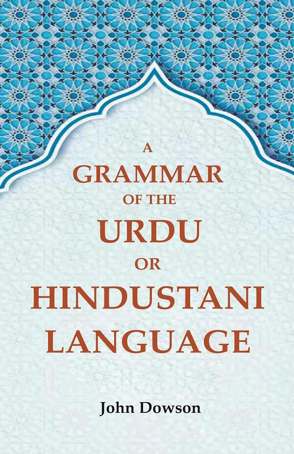A Grammar of the Urdu or Hindustani Language - Gyan Books - Swadesiicart