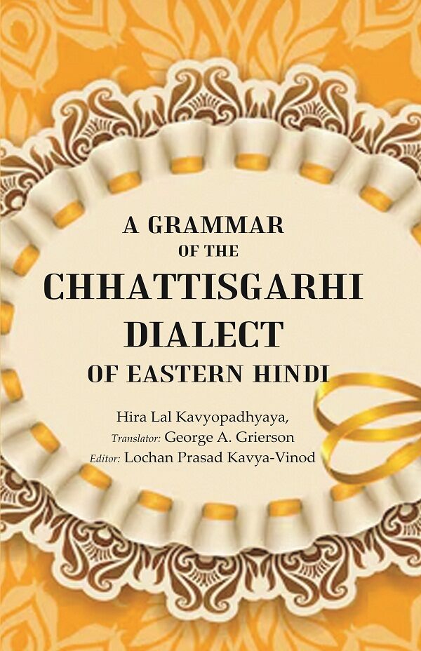 A Grammar of the Chhattisgarhi Dialect of Eastern Hindi - Gyan Books - Swadesiicart