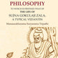 A Sketch of the Vedanta Philosophy: To which is Prefixed that of the Life of Sujna Gokulaji Zala, A Typical Vedantin - Gyan Books - Swadesiicart