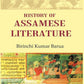 History Of Assamese Literature - Gyan Books - Swadesiicart