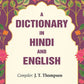 A Dictionary in Hindi and English - Gyan Books - Swadesiicart