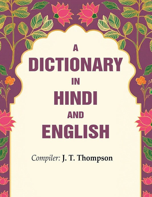 A Dictionary in Hindi and English - Gyan Books - Swadesiicart