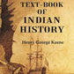 Text - Book of Indian History - Gyan Books - Swadesiicart