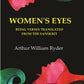 Women's Eyes: Being verses translated from the Sanskrit - Gyan Books - Swadesiicart