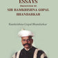 Commemorative Essays Presented to Sir Ramkrishna Gopal Bhandarkar - Gyan Books - Swadesiicart