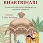The Satakas of Bhartrihari: Translated into English from the Original Sanskrit - Gyan Books - Swadesiicart