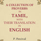 A Collection of Proverbs in Tamil, with Their Translation in English - Gyan Books - Swadesiicart