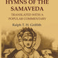 The Hymns of the Samaveda: Translated with a Popular Commentary - Gyan Books - Swadesiicart