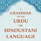 A Grammar of the Urdu or Hindustani Language - Gyan Books - Swadesiicart