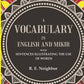 A vocabulary in English and Mikir: With Sentences Illustrating The Use Of Words - Gyan Books - Swadesiicart