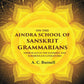 On the Aindra School of Sanskrit Grammarians: Their Place in the Sanskrit and Subordinate Literatures - Gyan Books - Swadesiicart