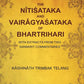 The Nîtiśataka and Vairâgyaśataka of Bhartrihari: With Extracts from Two Sanskrit Commentaries - Gyan Books - Swadesiicart