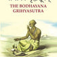 बोधायन गृह्यसूत्रम्: The Bodhayana Grihyasutra - Gyan Books - Swadesiicart