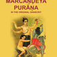 The Mārcaṇḍeya Purāṇa in the Original Sanscrit - Gyan Books - Swadesiicart