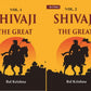 Shivaji the Great 2 Vols. Set - Gyan Books - Swadesiicart