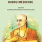 Chakradatta a Treatise on Hindu Medicine - Gyan Books - Swadesiicart