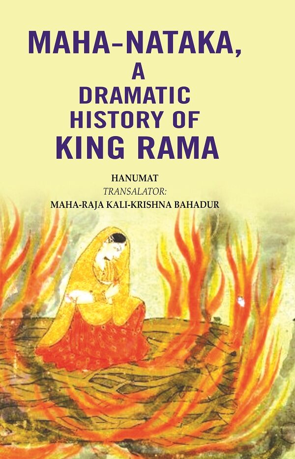 Maha-Nataka, a Dramatic History of King Rama - Gyan Books - Swadesiicart