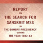 Report on the search for Sanskrit mss. in the Bombay presidency during the year 1882-83 - Gyan Books - Swadesiicart
