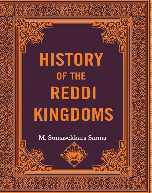 History Of The Reddi Kingdoms - Gyan Books - Swadesiicart
