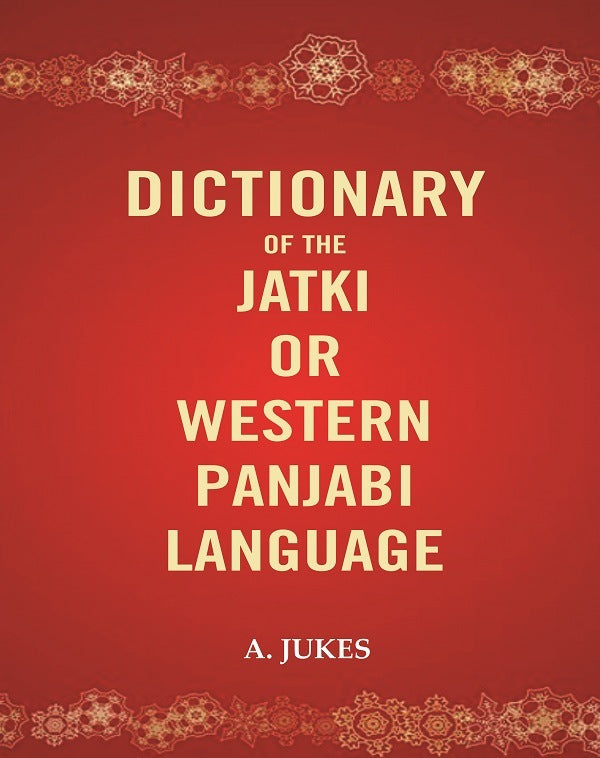 Dictionary of the Jatki or Western Panjabi Language - Gyan Books - Swadesiicart