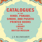 Catalogues of the Hindi, Panjabi, Sindhi, and Pushtu Printed Books in the Library of the British Museum - Gyan Books - Swadesiicart