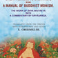 The Sublime Science Of The Great Vehicle To Salvation, Being A Manual Of Buddhist Monism: The Work Of Ārya - Gyan Books - Swadesiicart