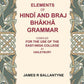 Elements of Hindî and Braj Bhâkhâ grammar: Compiled for the use of the East-India college at Haileybury - Gyan Books - Swadesiicart