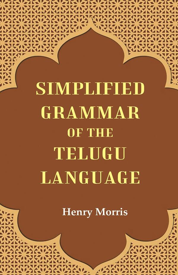 Simplified Grammar of the Telugu Language - Gyan Books - Swadesiicart