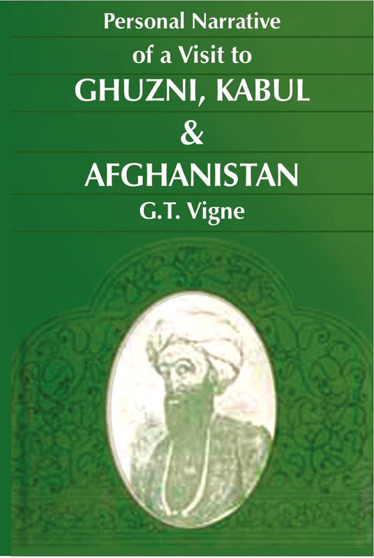 A Personal Narrative of a Visit to Ghuzni, Kabul & Afghanistan - Gyan Books - Swadesiicart