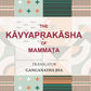 The Kāvyapṛakāsha of Mammaṭa - Gyan Books - Swadesiicart