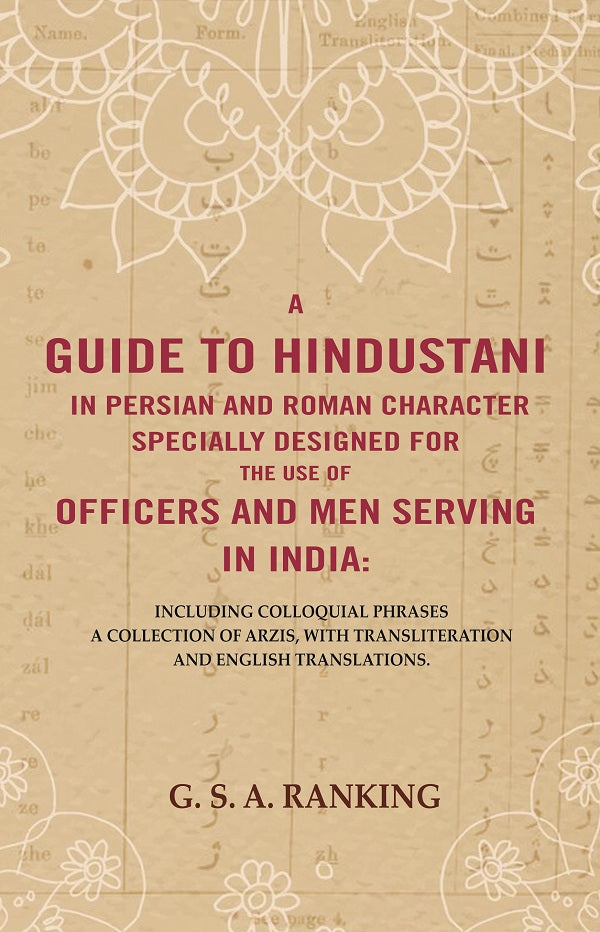 A Guide To Hindustani In Persian And Roman Character Specially Designed For The Use Of Officers And Men - Gyan Books - Swadesiicart