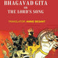 The Bhagavad gita Or the Lord's Song - Gyan Books - Swadesiicart