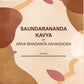 Saundarananda Kavya of Arya Bhadanta Asvaghosa - Gyan Books - Swadesiicart