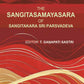 The Sangitasamayasara of Sangitakara Sri Parsvadeva - Gyan Books - Swadesiicart