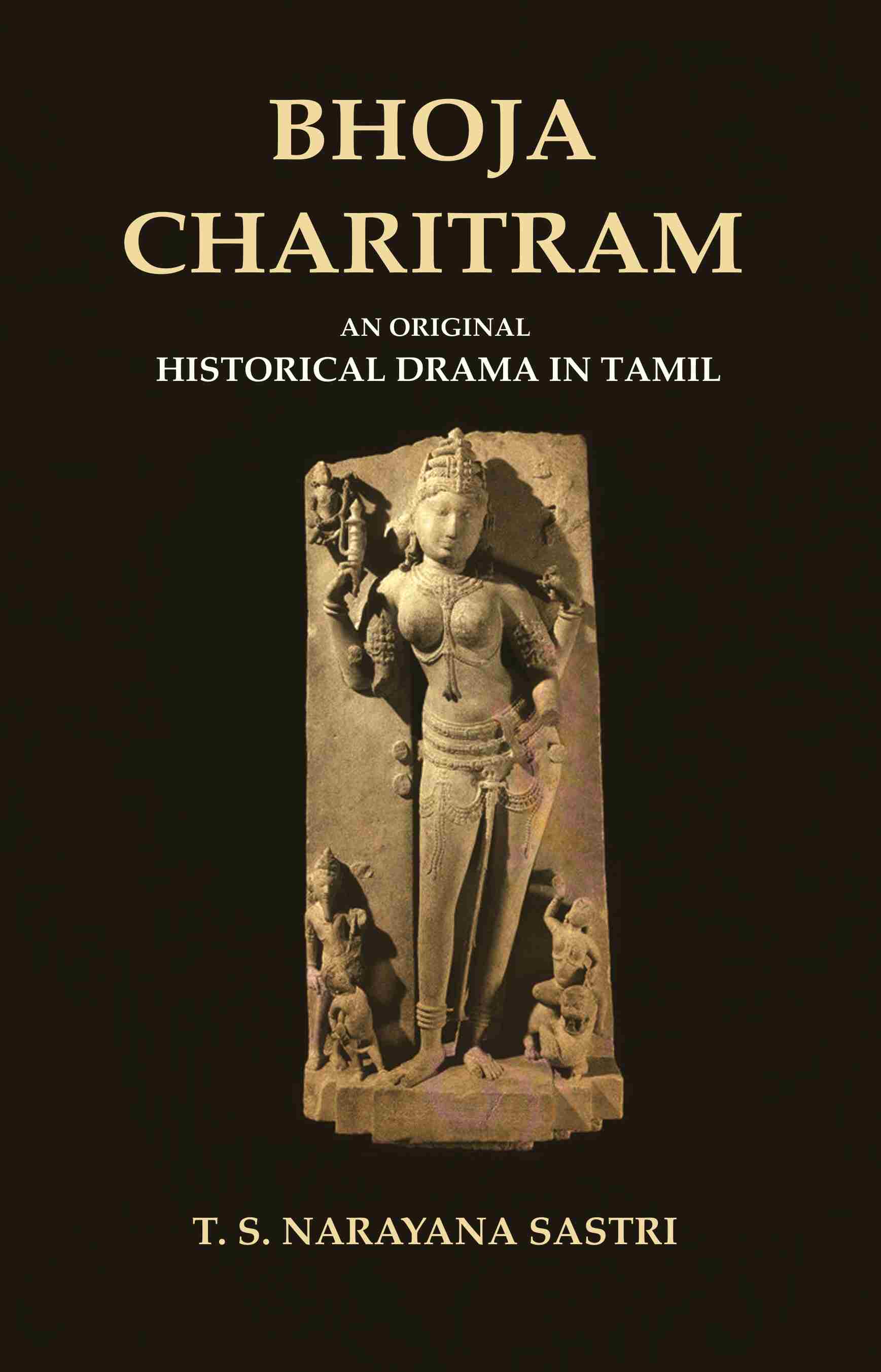 Bhoja Charitram: An Original Historical Drama in Tamil - Gyan Books - Swadesiicart