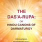 The Das'A-Rupa: Or Hindu Canons of Darmaturgy - Gyan Books - Swadesiicart