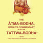 The Ātmabodha, with its Commentary also the Tattwa-bodha: Being two treatises of Indian Pantheism - Gyan Books - Swadesiicart
