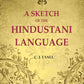 A sketch of the Hindustani language - Gyan Books - Swadesiicart