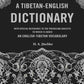 A Tibetan-English Dictionary: With Special Reference to the Prevailing Dialects to which is added an English-Tibetan Vocabulary - Gyan Books - Swadesiicart