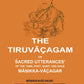 The Tiruvāçagam: Or, S̓acred Utterances' of the Tamil Poet, Saint, and Sage Māṇikka-Vāçagar - Gyan Books - Swadesiicart