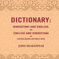 Dictionary: Hindustani and English, and English and Hindustani the latter being entirely new - Gyan Books - Swadesiicart